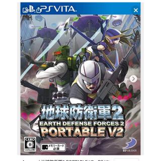 プレイステーションヴィータ(PlayStation Vita)のPSvita  地球防衛軍2(家庭用ゲームソフト)