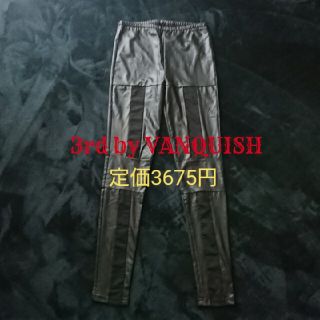 サードバイヴァンキッシュ(3rd by VANQUISH)の半額以下◆新品3rd by VANQUISH メッシュ切り替えレザーパンツ(レギンス/スパッツ)