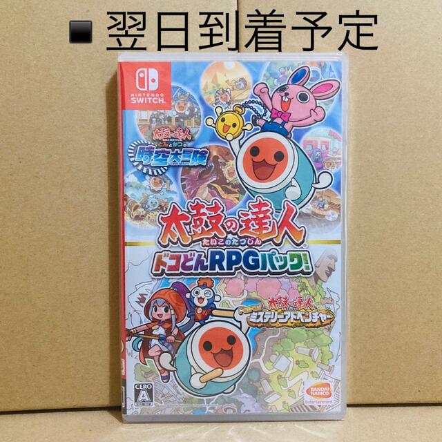 太鼓の達人 ドコどんRPGパック！ Switch 未開封新品　２本セット