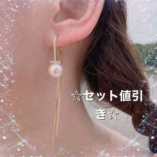 パール　ゴールド　ピアス　2way ジルコニア　レディースアクセサリー(ピアス)