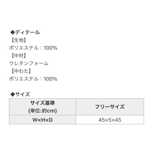 Rady(レディー)のユーキ様専用です♥Rady♥シートクッション♥ホワイト フラワー 自動車/バイクの自動車(車内アクセサリ)の商品写真