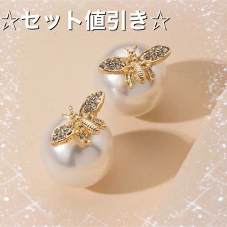 パール　ゴールド　ジルコニア　ピアス　蜂　ビー　ブランド風　グッチ 風(ピアス)