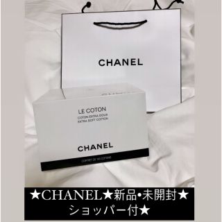 シャネル(CHANEL)のCHANEL シャネル オーガニックコットン 100枚入り 新品/未開封(コットン)