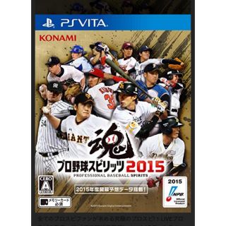 プレイステーションヴィータ(PlayStation Vita)のPSvita  プロ野球スピリッツ2015(家庭用ゲームソフト)