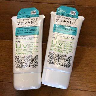 ママバター(MAMA BUTTER)の新品　未開封　ママバター　UV  アロマイン　2個(日焼け止め/サンオイル)