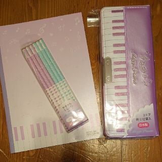 メゾピアノ(mezzo piano)の新品未使用❤️メゾピアノ文具三点セット(ペンケース/筆箱)