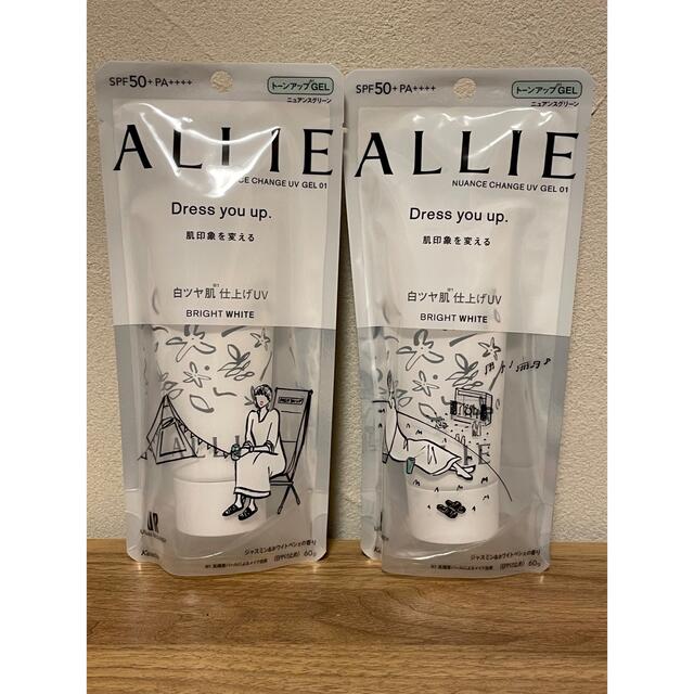 ALLIE - 新品2個セットALLIEアリィーニュアンスチェンジUVジェルWT60g