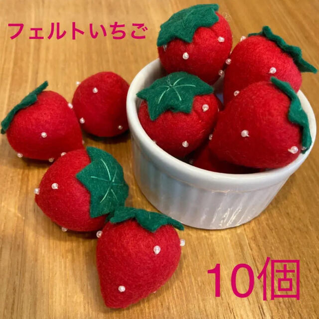 い出のひと時に、とびきりのおしゃれを! いちご20個 ピンク