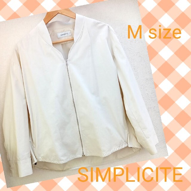 Simplicite(シンプリシテェ)の☆SIMPLICITE☆　アウター　ブルゾン　Mサイズ レディースのジャケット/アウター(ブルゾン)の商品写真