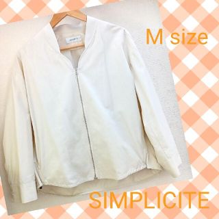 シンプリシテェ(Simplicite)の☆SIMPLICITE☆　アウター　ブルゾン　Mサイズ(ブルゾン)