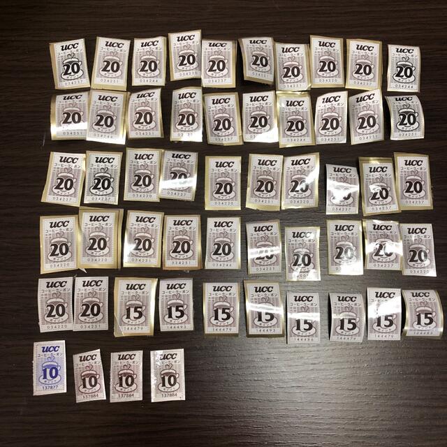 UCC(ユーシーシー)のucc コーヒークーポン　1000ポイント チケットの優待券/割引券(フード/ドリンク券)の商品写真