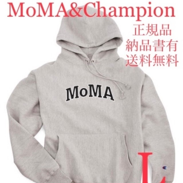 Champion MoMA チャンピオン モマ フーディー パーカー Lサイズ