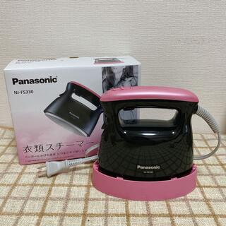 パナソニック(Panasonic)のパナソニック アイロン 衣類スチーマー NI-FS330(アイロン)