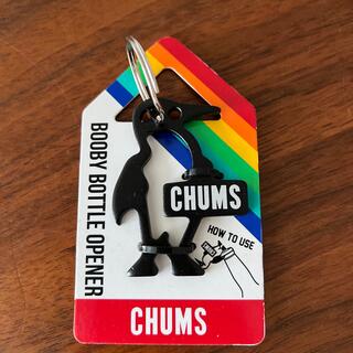 チャムス(CHUMS)のCHUMS チャムス BOOBY  BOTTLE  OPENER(その他)