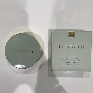 お値下げ！lilibeth 23号　一度使用品(ファンデーション)