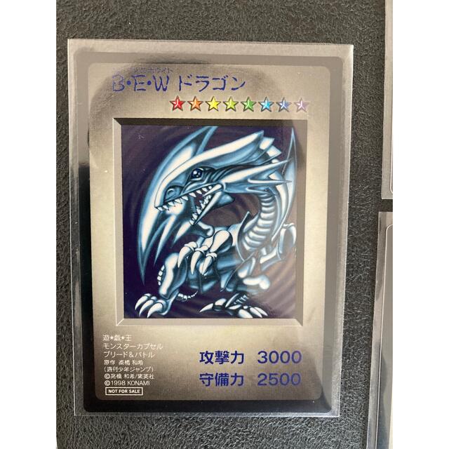 極美品】ブルーアイズホワイトドラゴン とその他4枚カード | www