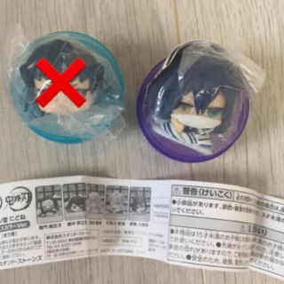 鬼滅の刃　おねむたん  伊黒小芭内  おばない1個 肆ノ型 にどね (キャラクターグッズ)