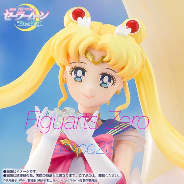 即発送可能】 Figuarts Zero chouette スーパーセーラームーン | www