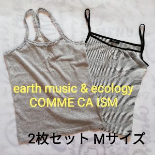 アースミュージックアンドエコロジー(earth music & ecology)の【M】earth music & ecology、コムサ キャミ  2枚セット(キャミソール)