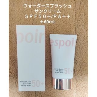 espoir エスポア ウォーター スプラッシュ シカーンアップ サンクリーム(日焼け止め/サンオイル)