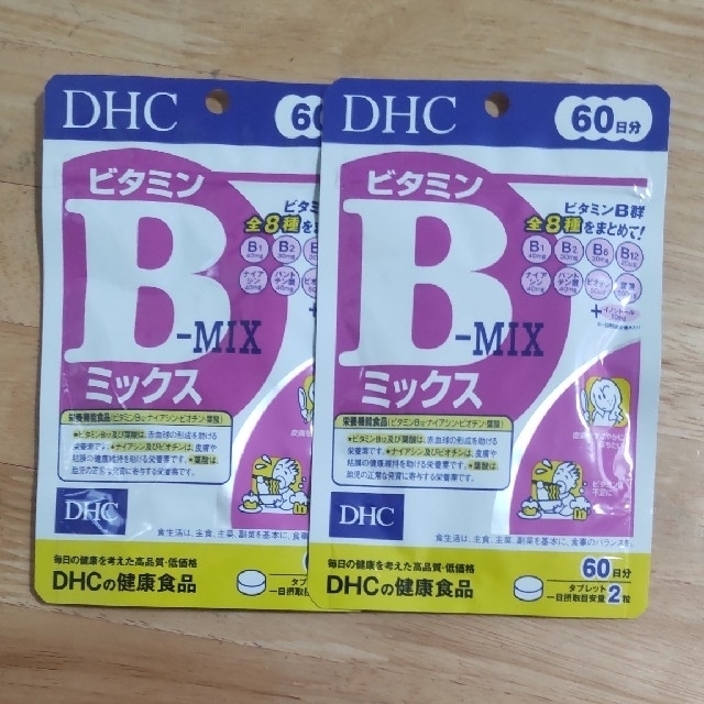 (訳ありセール 格安) ひで様専用☆DHC 120粒 3袋