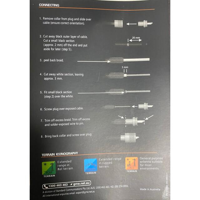 GME AE4704B UHFアンテナ 600mmの通販 by もやしですか's shop GME AE4704B UHFアンテナ 600mmの通販 by もやしですか's shop