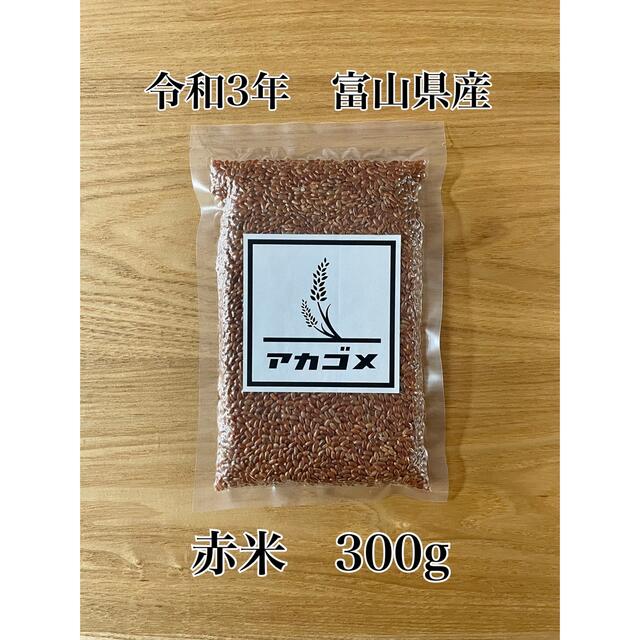 シノブ様専用 お米 H30 愛媛県産コシヒカリ 玄米 30㎏