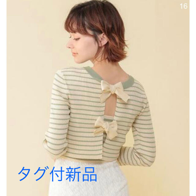 deicy(デイシー)の２ｗａｙボーダーセットニット レディースのトップス(ニット/セーター)の商品写真