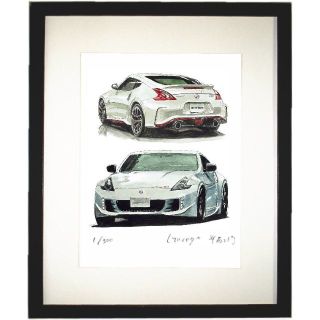 ニッサン(日産)のNC-1339フェアレディーZ限定版画サイン有額装済作家平右ヱ門(絵画/タペストリー)