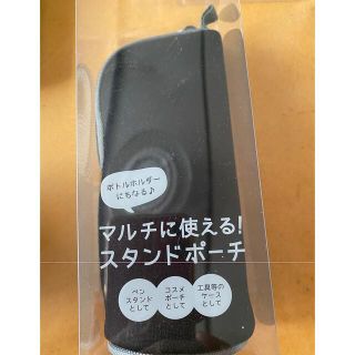 ☆新学期応援セール☆新品未使用未開封　ペンケース　ペンスタンド　立つタイプ(ペンケース/筆箱)