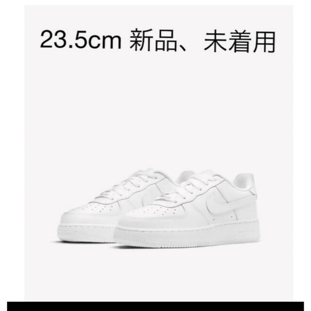 NIKE(ナイキ)の23.5cm 新品ナイキ エアフォース1 NIKE FORCE 1 LE GS レディースの靴/シューズ(スニーカー)の商品写真