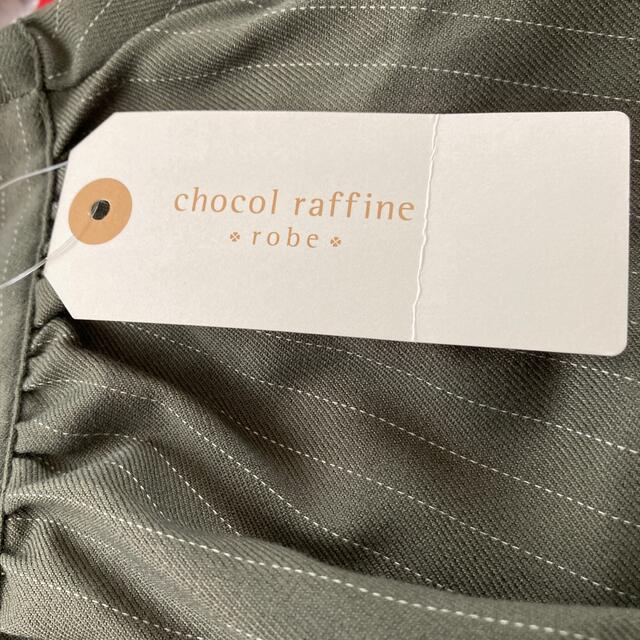 chocol raffine robe(ショコラフィネローブ)のスカート レディースのスカート(ひざ丈スカート)の商品写真