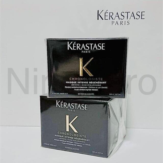 KERASTASE(ケラスターゼ)のケラスターゼ ヘアマスク マスク クロノロジスト R 200ml 2点セット コスメ/美容のヘアケア/スタイリング(ヘアパック/ヘアマスク)の商品写真
