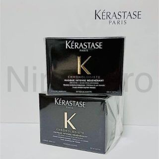 ケラスターゼ(KERASTASE)のケラスターゼ ヘアマスク マスク クロノロジスト R 200ml 2点セット(ヘアパック/ヘアマスク)