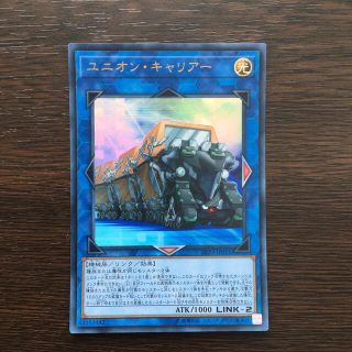 ユウギオウ(遊戯王)の遊戯王  ユニオンキャリアー  ウルトラレア(シングルカード)