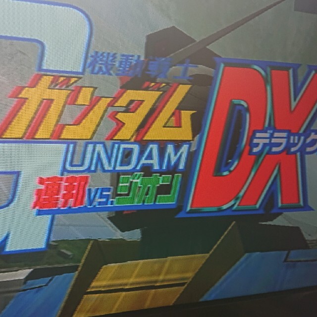 BANDAI(バンダイ)のps2ガンダムDX連邦VSジオン エンタメ/ホビーのゲームソフト/ゲーム機本体(家庭用ゲームソフト)の商品写真