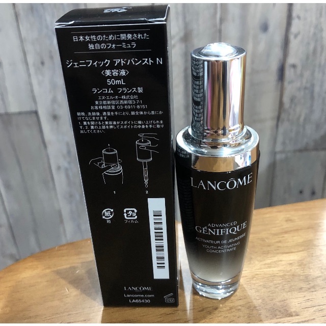 激安店舗 新品 LANCOME 美容液 ジェニフィック アドバンストn 50ml 3broadwaybistro.com