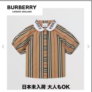 バーバリー(BURBERRY)の【BURBERRY】ロゴプリント コットンブラウス 大人(シャツ/ブラウス(半袖/袖なし))