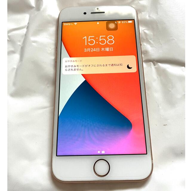 Apple iPhone 8 64GB ゴールド SIMフリー MQ7A2J/A - 1