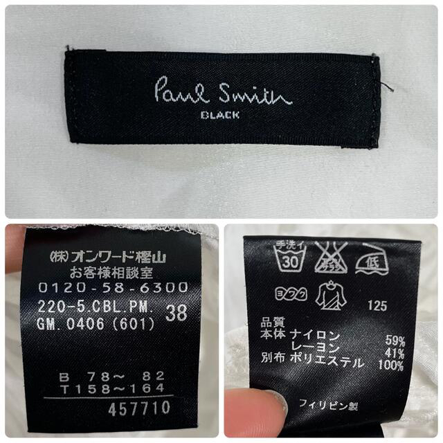 Paul Smith(ポールスミス)のポールスミス/Paul Smith 長袖シャツ　2枚おまとめ レディースのトップス(シャツ/ブラウス(長袖/七分))の商品写真