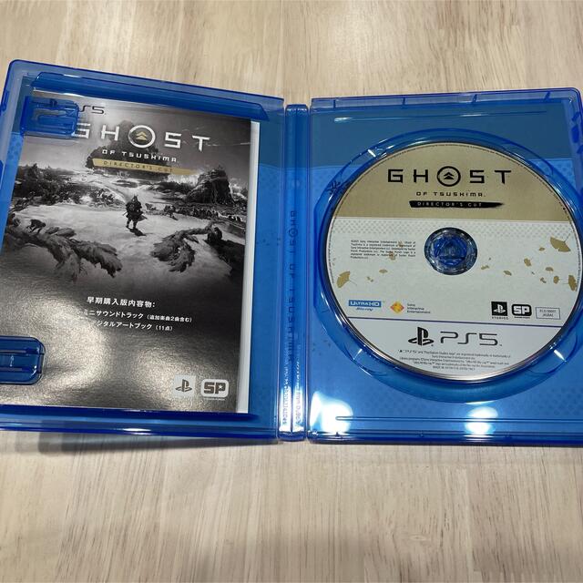 Ghost of Tsushima Director's Cut PS5 1