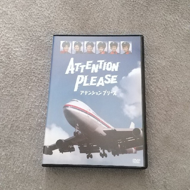 幅広type アテンション プリーズ ATTENTION PLEASE DVD(未開封商品