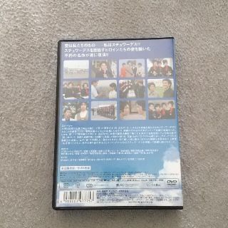 ATTENTION PLEASE アテンション プリーズ DVDの通販 by じーじーぼんど