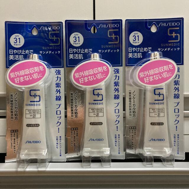 サンメディックUV デイプロテクト　日焼け止めクリーム(30g) 3箱