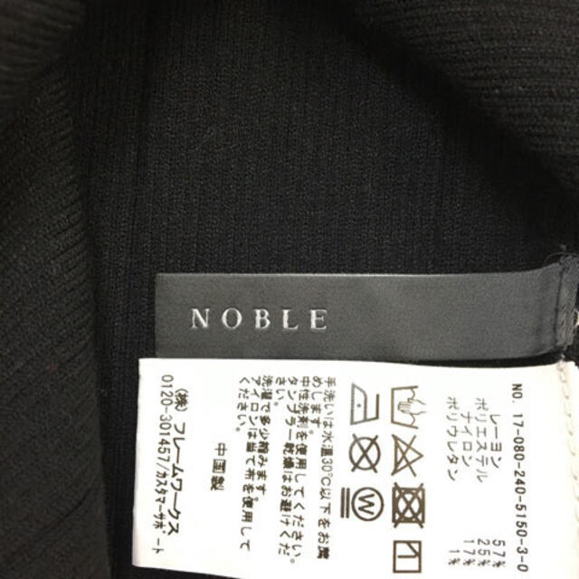 Noble(ノーブル)のノーブル セーター ニット プルオーバー Vネック リブ 無地 七分袖 黒 レディースのトップス(ニット/セーター)の商品写真