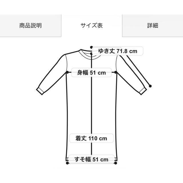 rienda(リエンダ)のロング ニットカーデ レディースのトップス(カーディガン)の商品写真