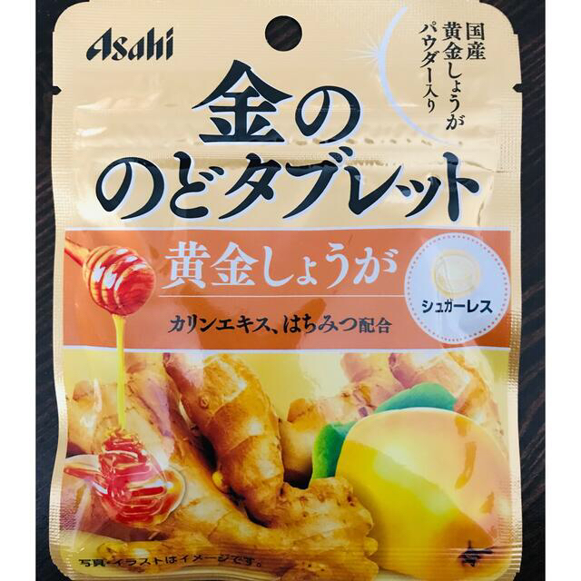 アサヒ(アサヒ)のラスト４袋セット🍀金ののどタブレット 黄金しょうが 15g 食品/飲料/酒の食品(菓子/デザート)の商品写真