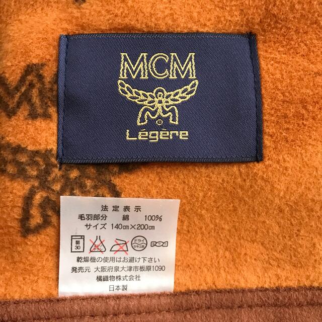 MCM ロゴ　綿ジャガード毛布　未使用品