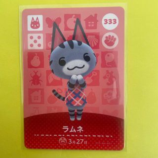 ニンテンドウ(任天堂)のどうぶつの森　amiibo アミーボカード　ラムネ　ねこ　4弾　333(カード)