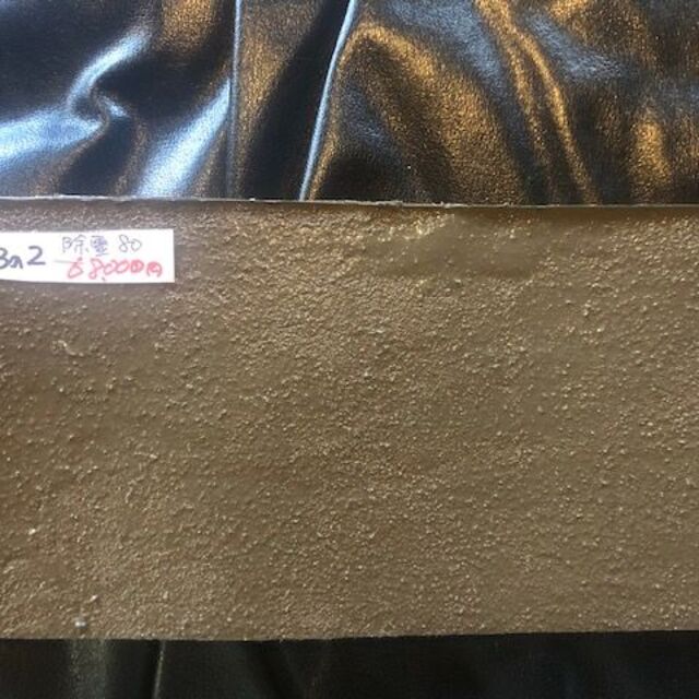 コンビニ受取対応商品】 ラジウム除霊ミラクルパッド(魔除け・除霊